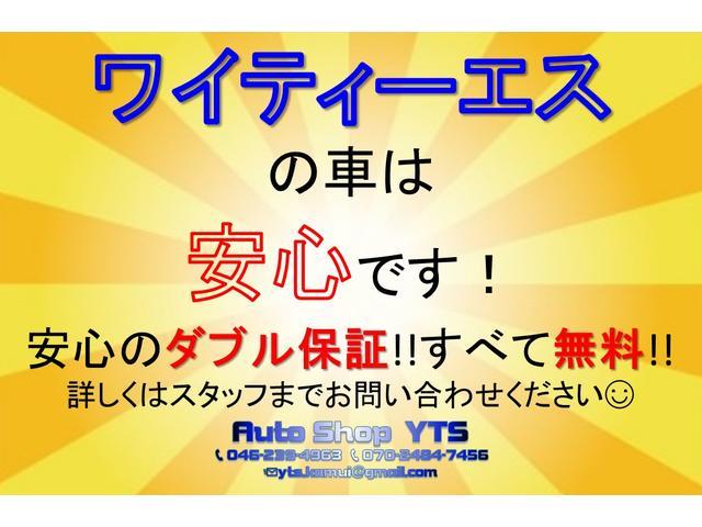 日産 バネットトラック