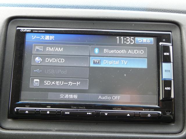ヴェゼル ハイブリッドＸ　スマートキー　プッシュスタート　ＳＤナビ　フルセグ　バックカメラ　ＥＴＣ　パドルシフト　ＬＥＤライト　オートライト　フォグ　クルーズコントロール　ウインカーミラー　純正ＡＷ　車検整備　０９保証（74枚目）
