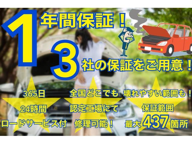 エブリイ PA パワーステアリング マニュアルエアコン トラクションコントロール ハロゲンヘッドライト ヘッドライトレベライザー MTモード 純正ラジオオーディオ ドアバイザー フロアマット 車検整備(75枚目)