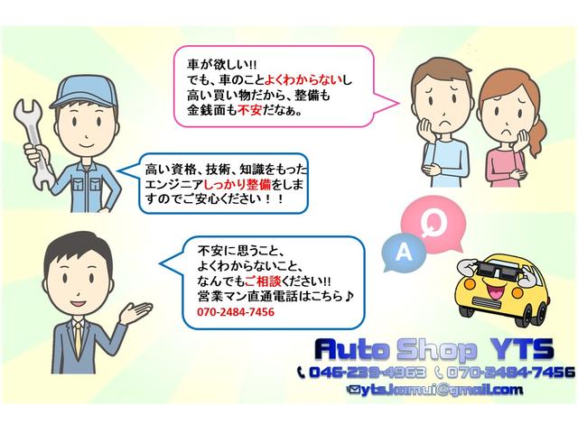 エブリイ PA パワーステアリング マニュアルエアコン トラクションコントロール ハロゲンヘッドライト ヘッドライトレベライザー MTモード 純正ラジオオーディオ ドアバイザー フロアマット 車検整備(79枚目)