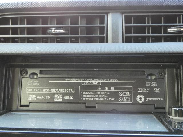 アクア S スマートキー プッシュスタート SDナビ バックカメラ ハロゲンヘッドライト ヘッドライトレベライザー クルーズコントロール ステアリングリモコン トラクションコントロール ウインカーミラー 社外AW(75枚目)