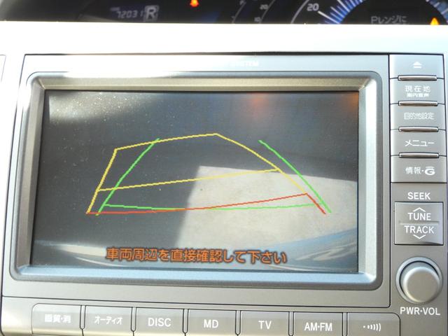 TOYOTA ESTIMA HYBRID G