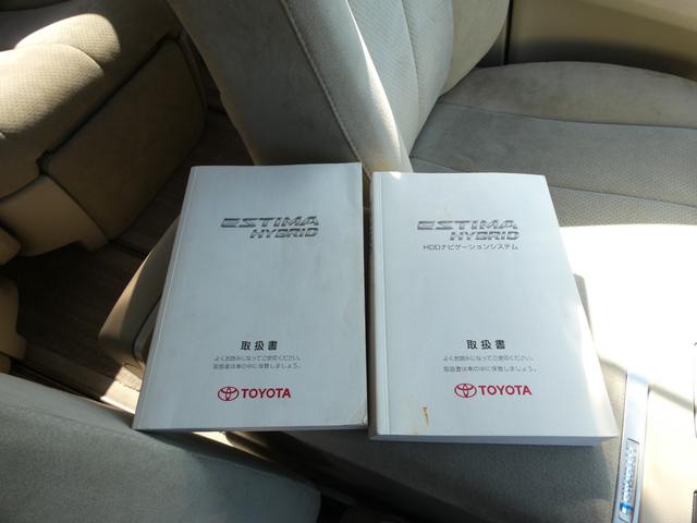 TOYOTA ESTIMA HYBRID G