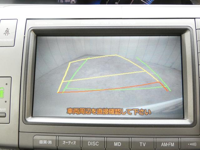 TOYOTA ESTIMA HYBRID G