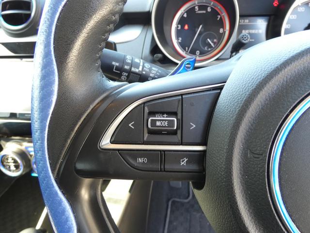 スイフト XL スマートキー プッシュスタート メモリーナビ ワンセグ ドラレコ パドルシフト ステアリングリモコン レーンキープアシスト ハロゲンヘッドライト フォグ ウインカーミラー 純正AW 車検整備 09保証(63枚目)