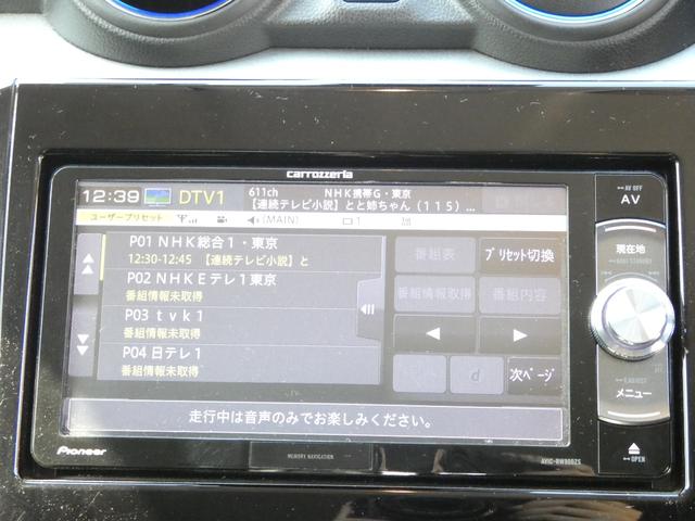 スイフト XL スマートキー プッシュスタート メモリーナビ ワンセグ ドラレコ パドルシフト ステアリングリモコン レーンキープアシスト ハロゲンヘッドライト フォグ ウインカーミラー 純正AW 車検整備 09保証(70枚目)