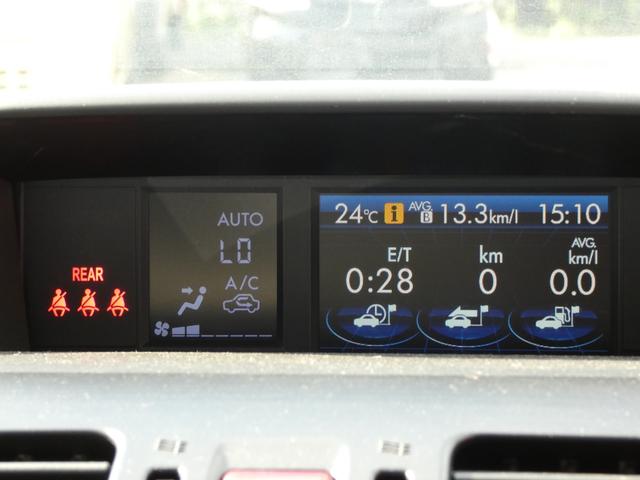 ＸＶハイブリッド ２．０ｉ－Ｌ　アイサイト　スマートキー　プッシュスタート　メモリーナビ　ＥＴＣ　パドルシフト　キセノンヘッドライト　オートライト　フォグ　ヘッドライトレベライザー　ウインカーミラー　純正ＡＷ　車検整備　０９保証（68枚目）