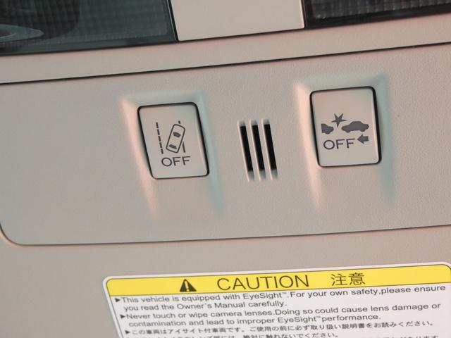 ＸＶハイブリッド ２．０ｉ－Ｌ　アイサイト　スマートキー　プッシュスタート　メモリーナビ　ＥＴＣ　パドルシフト　キセノンヘッドライト　オートライト　フォグ　ヘッドライトレベライザー　ウインカーミラー　純正ＡＷ　車検整備　０９保証（72枚目）