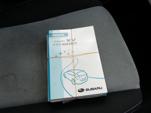 ＸＶハイブリッド ２．０ｉ－Ｌ　アイサイト　スマートキー　プッシュスタート　メモリーナビ　ＥＴＣ　パドルシフト　キセノンヘッドライト　オートライト　フォグ　ヘッドライトレベライザー　ウインカーミラー　純正ＡＷ　車検整備　０９保証（73枚目）