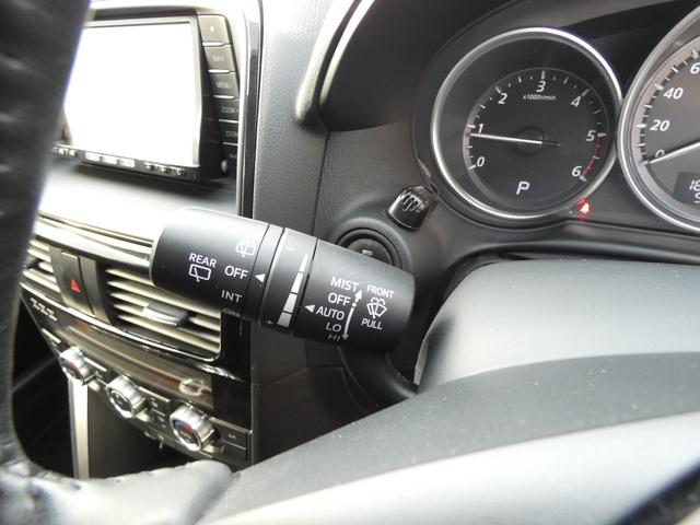 CX-5 XD スマートキー プッシュスタート メモリーナビ ワンセグ ETC 前後ドラレコ キセノンヘッドライト オートライト フォグ アイドリングストップ ウインカーミラー 社外AW 車検整備 09保証(66枚目)