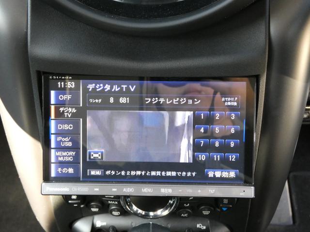 ＭＩＮＩ クーパーＳＤ　クロスオーバー　スマートキー　プッシュスタート　ストラーダＳＤナビ　バックカメラ　ＥＴＣ　前後ドラレコ　キセノンヘッドライト　パドルシフト　純正ＡＷ　レザー調シートカバー　車検整備　０９保証（70枚目）