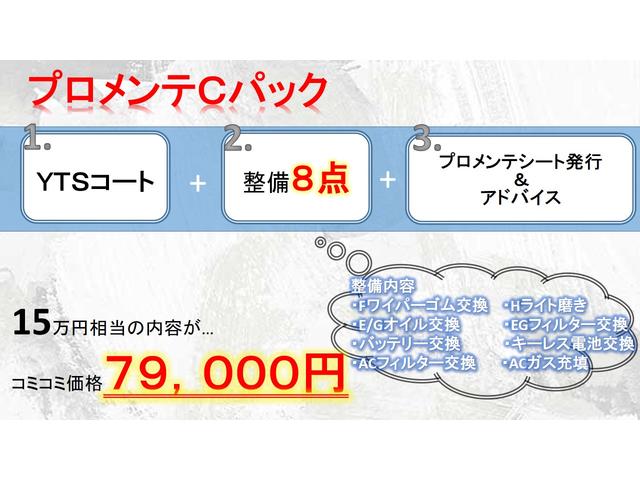 ＭＩＮＩ クーパーＳＤ　クロスオーバー　スマートキー　プッシュスタート　ストラーダＳＤナビ　バックカメラ　ＥＴＣ　前後ドラレコ　キセノンヘッドライト　パドルシフト　純正ＡＷ　レザー調シートカバー　車検整備　０９保証（75枚目）
