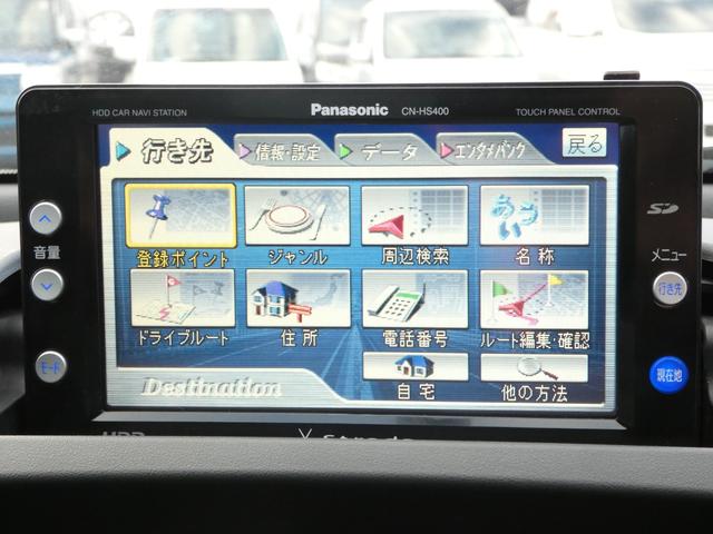 ＲＸ－８ ベースグレード　スマートキー　プッシュスタート　ＨＤＤナビ　ＥＴＣ　ＬＥＤライト　ヘッドライトレベライザー　ステアリングリモコン　パドルシフト　ＭＴモード　フロアマット　純正ＡＷ　車検整備　０９保証（68枚目）