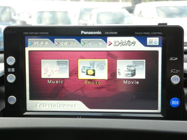 ＲＸ－８ ベースグレード　スマートキー　プッシュスタート　ＨＤＤナビ　ＥＴＣ　ＬＥＤライト　ヘッドライトレベライザー　ステアリングリモコン　パドルシフト　ＭＴモード　フロアマット　純正ＡＷ　車検整備　０９保証（70枚目）