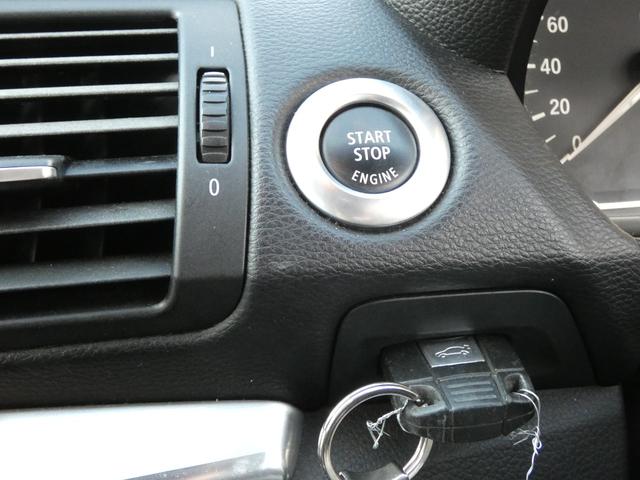 1シリーズ 120i カブリオレ スマートキー プッシュスタート HDDナビ ワンセグ ETC 革シート パワーシート キセノンヘッドライト オートライト フォグ MTモード ステアリングリモコン 純正AW 車検整備 09保証(15枚目)