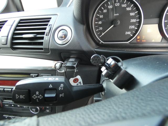 1シリーズ 120i カブリオレ スマートキー プッシュスタート HDDナビ ワンセグ ETC 革シート パワーシート キセノンヘッドライト オートライト フォグ MTモード ステアリングリモコン 純正AW 車検整備 09保証(61枚目)