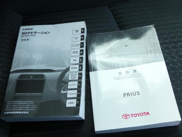 プリウス Ｓ　スマートキー　プッシュスタート　ＳＤナビ　フルセグ　バックカメラ　ビルトインＥＴＣ　ＬＥＤライト　オートライト　フォグ　ステアリングリモコン　ウインカーミラー　ワンオーナー車　純正ＡＷ　車検整備（72枚目）