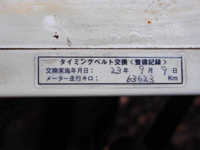 パネルバンST(4枚目)