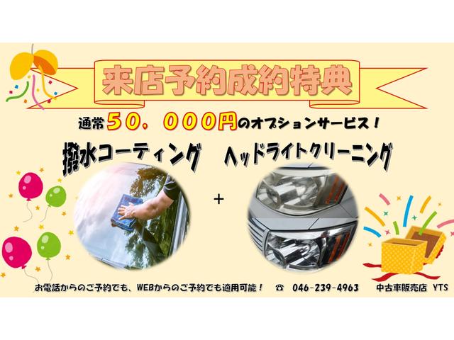 リーフ Ｘ　スマートキー　プッシュスタート　ＳＤナビ　ワンセグ　ＥＴＣ　ステアリングリモコン　フォグ　盗難防止装置　純正ＡＷ　車検整備付　０９保証　有償保証（3枚目）