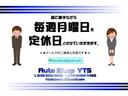 Ｇ　リモコンキー　レベライザー　ビルトインＥＴＣ　盗難防止装置　車検整備付　０９保証　自社保証　カープレミア保証（77枚目）