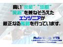 フレックス　Ｆパッケージ　リモコンキー　レベライザー　ＣＤオーディオ　ＥＴＣ　ウインカーミラー　プライバシーガラス　両側スライドドア　５人乗り　車検整備付　０９保証　自社保証（78枚目）