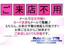 ベースグレード　８ナンバー登録　車いす移動車　車いす１基　運転席エアバック　車内ルームライト　ＥＴＣ　フリップダウンモニター　フルセグ　タイヤ山９分　車検整備付　０９保証　自社保証（79枚目）