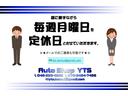 ハイブリッドＸ　スマートキー　プッシュスタート　ＳＤナビ　フルセグ　バックカメラ　ＥＴＣ　パドルシフト　ＬＥＤライト　オートライト　フォグ　クルーズコントロール　ウインカーミラー　純正ＡＷ　車検整備　０９保証（77枚目）