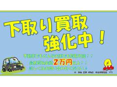 アトレーワゴン カスタムターボＲＳリミテッド　リモコンキー　左側パワースライドドア　メモリーナビ　Ｂｌｕｅｔｏｏｔｈ 0530279A20240414G004 4