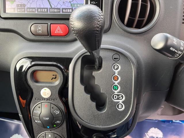 G セーフティセンス・禁煙車・電動スライドドア・純正ナビ・Bluetooth再生・ETC・バックカメラ・ドライブレコーダー・シートヒーター・HIDヘッドライト(42枚目)