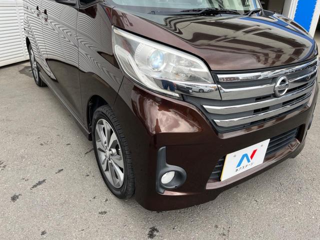 ハイウェイスター X Gパッケージ 両側電動スライドドア・禁煙車・純正ナビ・全周囲カメラ・Bluetooth再生・フルセグTV・ETC・HIDヘッド・スマートキー・オートライト・オートエアコン・革巻きステアリング・ステアリングスイッチ(16枚目)