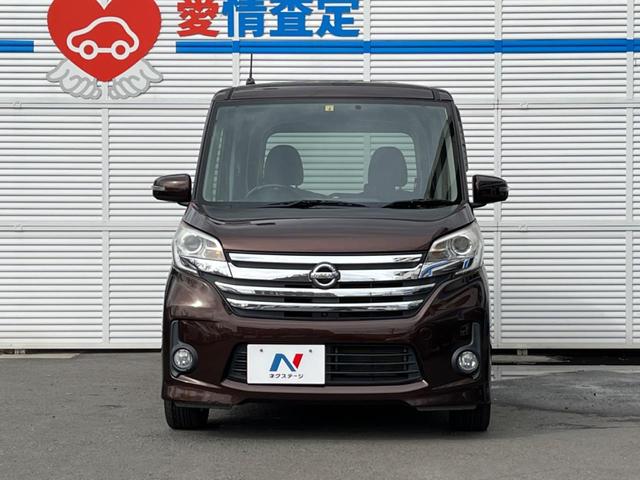 ハイウェイスター X Gパッケージ 両側電動スライドドア・禁煙車・純正ナビ・全周囲カメラ・Bluetooth再生・フルセグTV・ETC・HIDヘッド・スマートキー・オートライト・オートエアコン・革巻きステアリング・ステアリングスイッチ(17枚目)