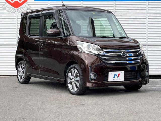 ハイウェイスター X Gパッケージ 両側電動スライドドア・禁煙車・純正ナビ・全周囲カメラ・Bluetooth再生・フルセグTV・ETC・HIDヘッド・スマートキー・オートライト・オートエアコン・革巻きステアリング・ステアリングスイッチ(19枚目)