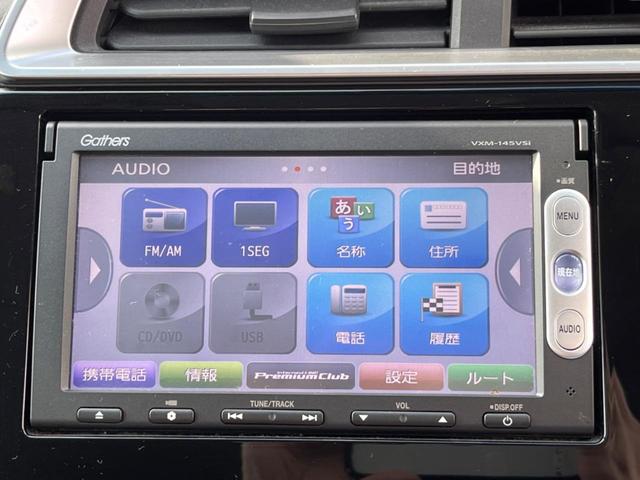 13G・Fパッケージ 禁煙車・純正ナビ・Bluetooth再生・バックカメラ・ETC・スマートキー・ワンオーナー(43枚目)