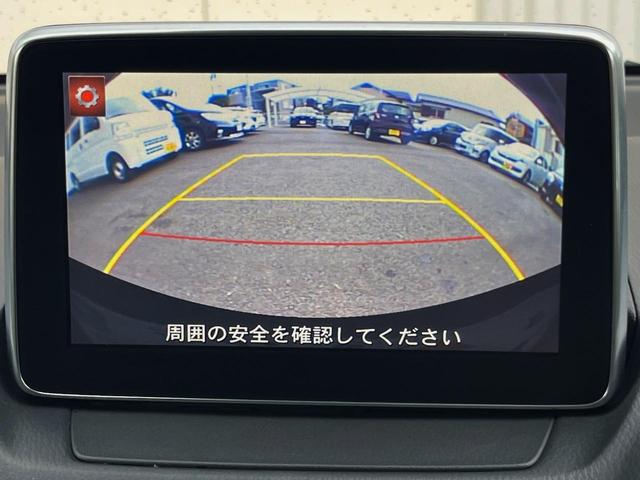 デミオ １３Ｓツーリング　純正ＤＶＤナビ　バックカメラ　衝突被害軽減システム　ドラレコ　スマートキー　ＬＥＤヘッド　ビルトインＥＴＣ　オートライト　オートエアコン　純正１５インチアルミ　Ｂｌｕｅｔｏｏｔｈ　ＣＤ　ＤＶＤ再生（4枚目）
