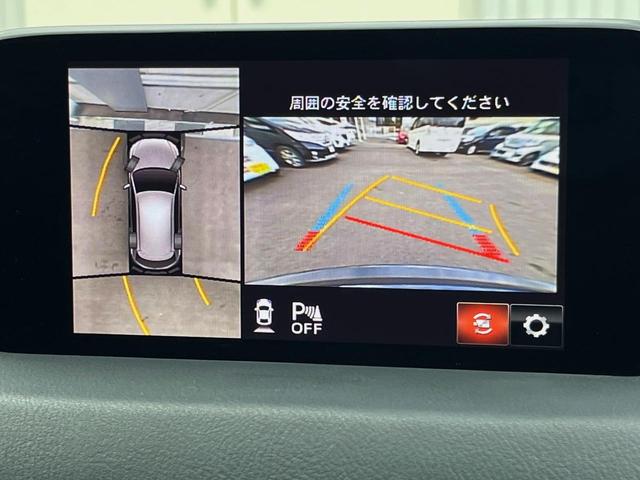 ＣＸ－５ ＸＤ　プロアクティブ　純正ＤＶＤナビ　後席モニター　全周囲カメラ　ＢＯＳＥサウンド　衝突被害軽減システム　レーダークルーズ　電動リアゲート　パワーシート　ドラレコ　コーナーセンサー　スマートキー　ＬＥＤヘッド　ＥＴＣ（4枚目）