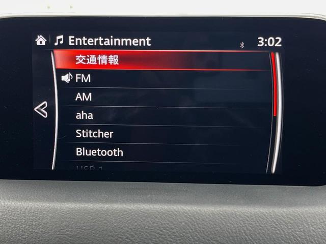 ＣＸ－５ ＸＤ　プロアクティブ　純正ＤＶＤナビ　後席モニター　全周囲カメラ　ＢＯＳＥサウンド　衝突被害軽減システム　レーダークルーズ　電動リアゲート　パワーシート　ドラレコ　コーナーセンサー　スマートキー　ＬＥＤヘッド　ＥＴＣ（59枚目）