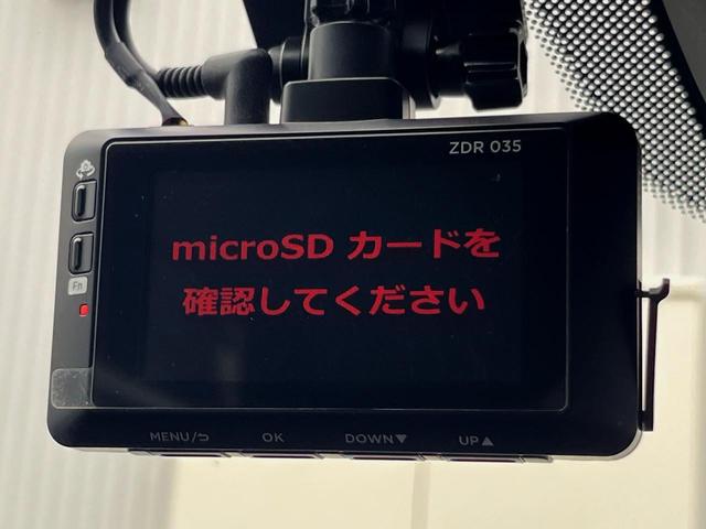ＣＸ－５ ＸＤ　プロアクティブ　純正ＤＶＤナビ　後席モニター　全周囲カメラ　ＢＯＳＥサウンド　衝突被害軽減システム　レーダークルーズ　電動リアゲート　パワーシート　ドラレコ　コーナーセンサー　スマートキー　ＬＥＤヘッド　ＥＴＣ（62枚目）