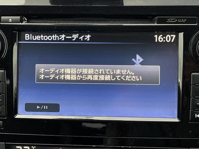 エクストレイル ２０Ｘｔｔ　エマージェンシーブレーキパッケージ　４ＷＤ　純正ＤＶＤナビ　全周囲カメラ　衝突被害軽減システム　電動リアゲート　レザー調シート　コーナーセンサー　スマートキー　ＬＥＤヘッド　ルーフレール　ビルトインＥＴＣ　クルコン　車線逸脱警報（58枚目）