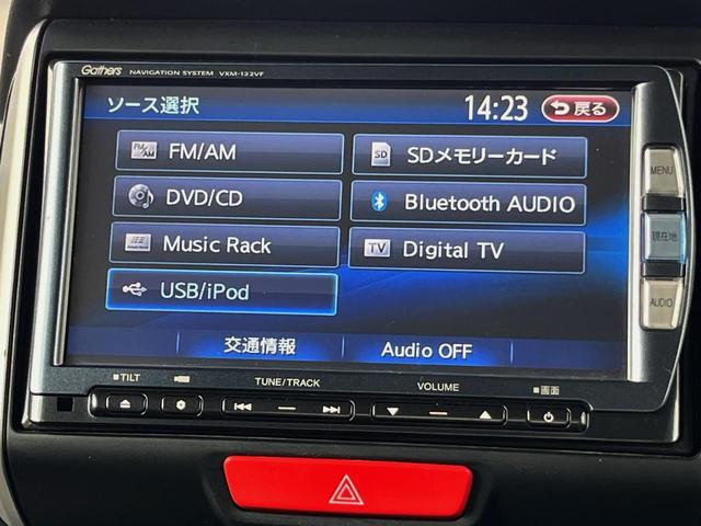 N-BOXカスタム G・ターボパッケージ 両側電動ドア 純正SDナビ ドラレコ スマートキー HIDヘッド ETC クルコン オートライト オートエアコン 純正15インチアルミ Bluetooth CD DVD再生 フルセグ パドルシフト(48枚目)