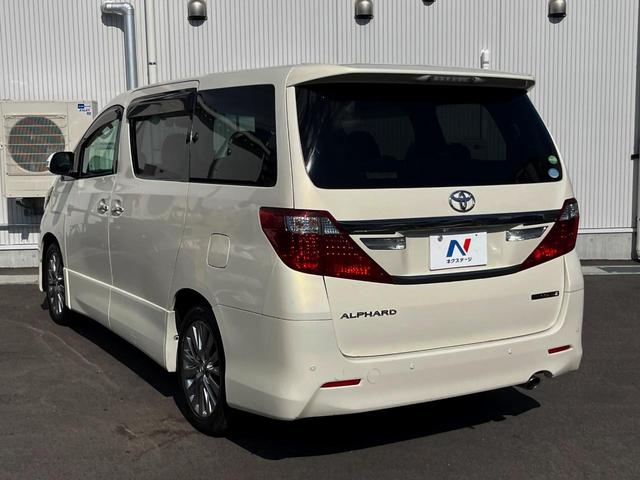 アルファード 240S タイプゴールドII 両側電動ドア SDナビ 後席モニター 電動リアゲート 7人乗り ハーフレザーシート ドラレコ コーナーセンサー スマートキー HIDヘッド ビルトインETC クルコン オートライト デュアルエアコン(58枚目)