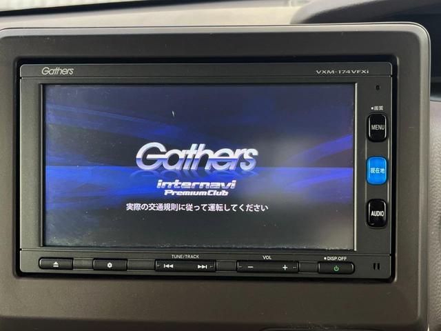 N-BOX G・EXホンダセンシング 電動スライドドア 純正SDナビ バックカメラ 衝突被害軽減システム レーダークルーズ ドラレコ コーナーセンサー スマートキー LEDヘッド ビルトインETC 車線逸脱警報 オートライト(3枚目)