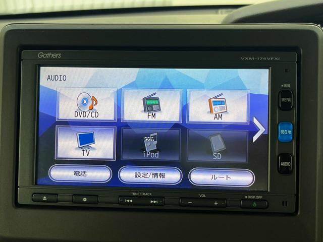 N-BOX G・EXホンダセンシング 電動スライドドア 純正SDナビ バックカメラ 衝突被害軽減システム レーダークルーズ ドラレコ コーナーセンサー スマートキー LEDヘッド ビルトインETC 車線逸脱警報 オートライト(52枚目)