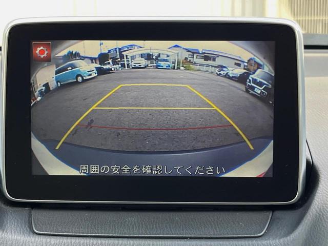 CX-3 XD ツーリング Lパッケージ 純正DVDナビ バックカメラ レーダークルーズ ハーフレザーシート スマートキー LEDヘッド ビルトインETC 車線逸脱警報 オートエアコン 純正18インチアルミ Bluetooth CD(4枚目)