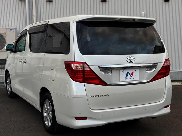 アルファード 240X 電動スライドドア 純正SDナビ バックカメラ コーナーセンサー スマートキー HIDヘッド ビルトインETC オートライト デュアルエアコン 純正16インチアルミ リアエアコン Bluetooth(57枚目)