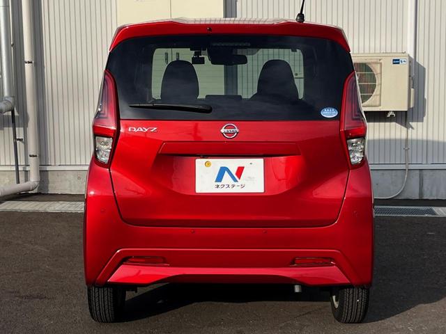 デイズ Ｘ　バックカメラ　衝突被害軽減システム　ドラレコ　コーナーセンサー　スマートキー　ＬＥＤヘッド　ＥＴＣ　車線逸脱警報　オートライト　オートエアコン　純正１４インチアルミ　Ｂｌｕｅｔｏｏｔｈ　ＣＤ　地デジ（15枚目）