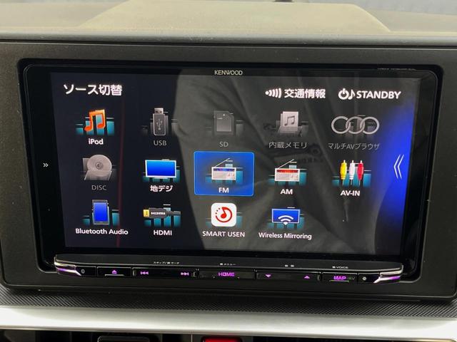 ライズ Z フルエアロ SDナビ 全周囲カメラ 衝突被害軽減システム レーダークルーズ ドラレコ コーナーセンサー スマートキー LEDヘッド ビルトインETC 車線逸脱警報 オートライト オートエアコン(61枚目)