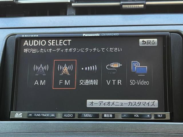 プリウス Ｓ　スマートキー　ＨＩＤヘッド　純正１５インチアルミ　オートライト　オートエアコン　ＣＤ　ＤＶＤ再生　フルセグ（44枚目）