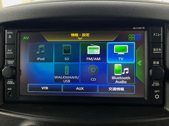 キューブ 15X Vセレクション ドラレコ スマートキー ETC オートライト オートエアコン Bluetooth CD 地デジ(46枚目)