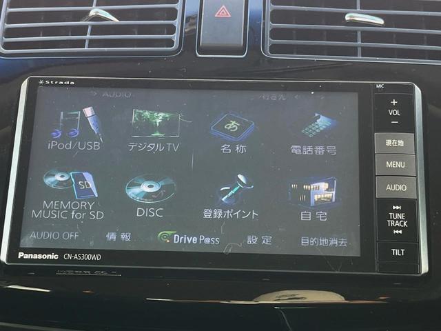 ムーヴ カスタム　ＲＳスマートセレクションＳＡ　ＳＤナビ　バックカメラ　衝突被害軽減システム　ドラレコ　スマートキー　ＬＥＤヘッド　ＥＴＣ　オートエアコン　Ｂｌｕｅｔｏｏｔｈ　ＣＤ　ＤＶＤ再生　フルセグ（43枚目）