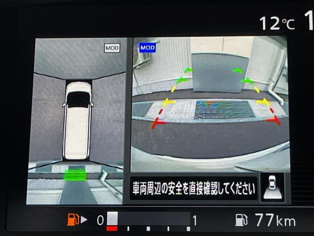 セレナ ハイウェイスター　両側電動ドア　全周囲カメラ　衝突被害軽減システム　レーダークルーズ　ドラレコ　コーナーセンサー　スマートキー　ＬＥＤヘッド　ビルトインＥＴＣ　純正１６インチアルミ　車線逸脱警報　オートライト（4枚目）